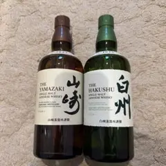 【未開封】 白州 山崎 700ml ウイスキー サントリー 2本セットのサムネイル