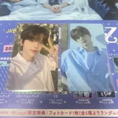 TWS はじめまして タワレコ ラキドロ シニュ 2枚