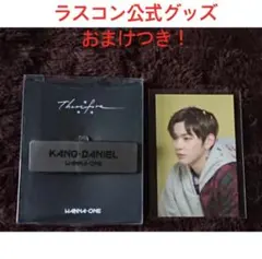 2026年最新】wanna one ラスコンの人気アイテム - メルカリ