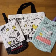 スヌーピー バッグ 3点セット