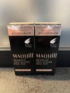 資生堂　マキアージュ　ドラマティックスキンセンサーベースNEO 化粧下地