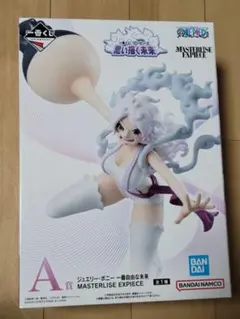 一番くじ　ワンピース　思い描く未来　A賞