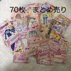 アイカツカード　星宮いちご　キュート　まとめ売り　大量　70枚