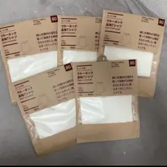 無印　クルーネック長袖Tシャツ オフ白 80 5枚セット