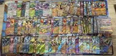 ポケモンカード 約85枚セット まとめ売り ダブルレア