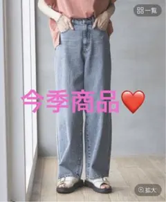 新品未使用GOODデニムバギーパンツXSサイズ