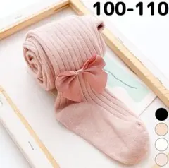 キッズタイツ女の子 ピンクリボン♡コットンレギンス 可愛い5歳4歳100 110