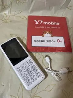 ★ 美品 Y!mobile 4G 603si Simply ストレート ケータイ
