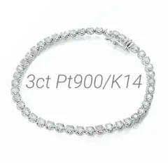 3.00ct✨K18 天然ダイヤ テニスブレスレット フルエタ 豪華 最高級 