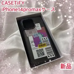CASETiFY iPhone14promax ケース　ワイヤレス充電対応　新品