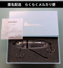 ハイドアップ ノタノタ ver.CL クリアーホワイトバック 未使用品 匿名配送のサムネイル