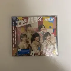 M!LK エビバディグッジョブ！ 通常盤 CD