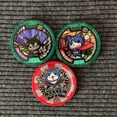 妖怪ウォッチ 妖怪メダル 3枚セット ダークニャン フユニャン ホロメダル