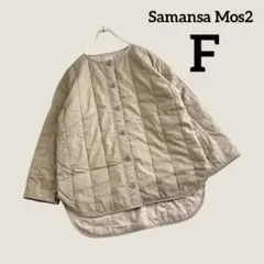 Samansa Mos2 キルティングジャケット ノーカラー ベージュ F