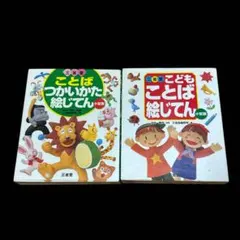 Item thumbnail for item 17a6344f-978f-4dd5-af5f-62c2977f8833