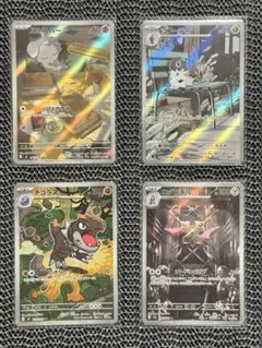 MEGA 拡張パック ムニキスゼロ 収録AR ニャスパーAR他
