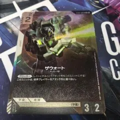 ガンダムカードゲーム シルヴァ・バレト パラレル R+ - メルカリ