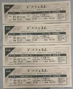 アンジュルム ランダムチェキ ランチェキ 愛のまま 平山遊季 - メルカリ