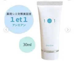 ✳︎新品未使用✳︎アンエアン シャルクレール 美容液 30ml - メルカリ
