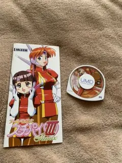 2026年最新】アイドル雀士 スーチーパイiii remixの人気アイテム