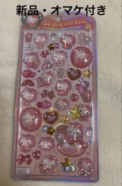 うるちゅる POP SEAL ハローキティ ベビー キティ シール サンリオ