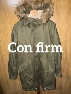 【未使用】#️⃣CONFIRM ファー付き裏ボアモッズコート オリーブグリーン