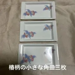 Item thumbnail for item 189961d0-aa7c-4cd2-bdcd-e5064593a490