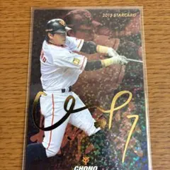 2026年最新】野球カードジャイアンツの人気アイテム - メルカリ