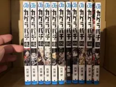 カグラバチ 1巻〜10巻 全巻セット 外薗健 - メルカリ
