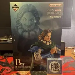 キングダム　一番くじ　騰　B賞・G賞