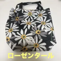 ローゼンタール reisenthel 超大型　ショッピングバッグ　エコバッグのサムネイル