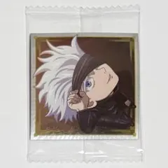 にふぉるめーしょん 呪術廻戦シールウエハースvol.3 R　8-11 五条悟