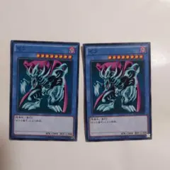 遊戯王OCG ゼラ 2800攻撃力 スーパーレア - メルカリ
