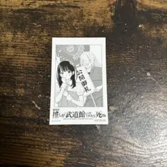 Item thumbnail for item 54d02322-59f8-4e70-8e7a-e68fee743118