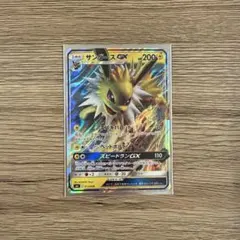 サンダースGX SMI スターターセット 炎のブースターGX 水のシャワーズG…