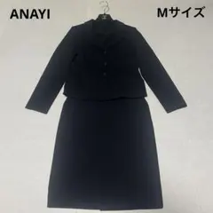 アナイ　美シルエット✨近年　セットアップ　スカートスーツ　フォーマルセレモニー