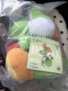 ヨッシー　一番くじ　ぬいぐるみ　A賞