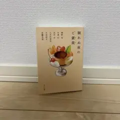 Item thumbnail for item a4c69546-9d42-47f6-9286-0c9f73cc819b