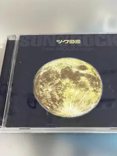 SUN ROCK CD 3枚セットサノバロック　さとうみつろう