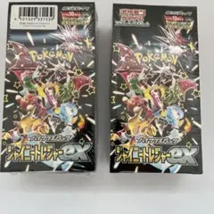 ポケモンカードシャイニートレジャーex 2ボックスシュリンク付き新品未開封2