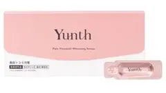 【新品・未使用】ユンス Yunth 生ビタミンC美白美容液 1ml×28包