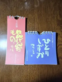 Item thumbnail for item b1868f3c-454c-4a55-af8c-25f6f10bc6b7