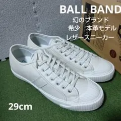 BALL BAND レザースニーカー ホワイト US10 【新品未使用】 - メルカリ