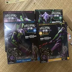 ディアゴスティーニ エヴァンゲリオン初号機をつくる ATフィールド+