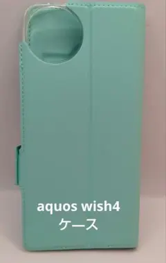 AQUOS wish4専用手帳型ケ―ス