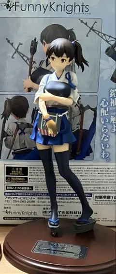 艦隊これくしょん　艦これ　1/7　加賀　スケール　フィギュア