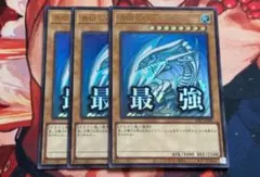 遊戯王　青眼の白龍　ブルーアイズホワイトドラゴン　ウルトラ　スタンプエディション