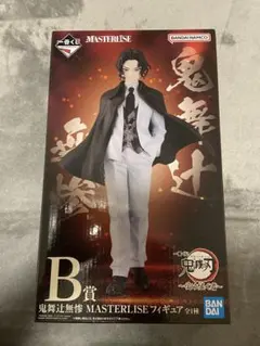 鬼滅の刃　鬼舞辻無惨　一番くじ　マスタライズ　フィギュアMASTERLISE