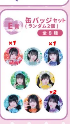 2026年最新】心花りり ilifeの人気アイテム - メルカリ