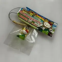 2026年最新】キティ 神戸の人気アイテム - メルカリ